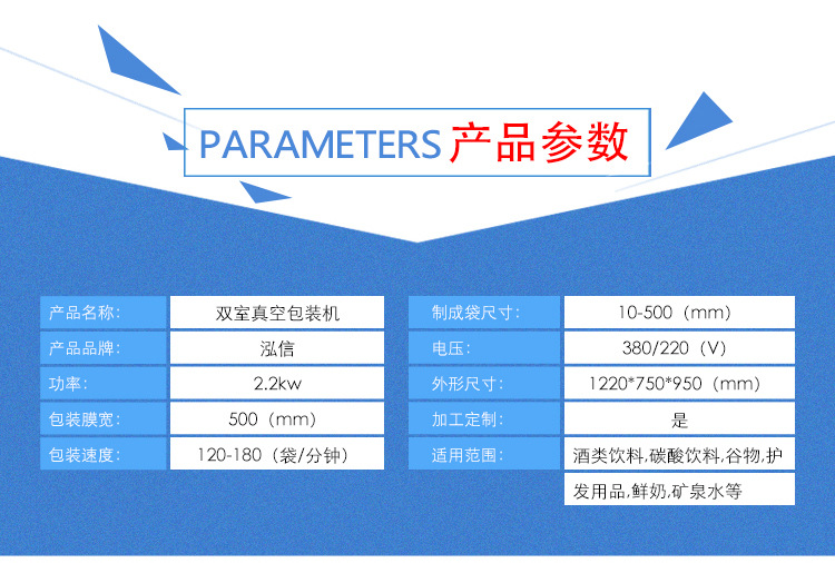 厂家供应五谷杂粮米砖真空包装机小包装杂粮真空包装封口机设备示例图4