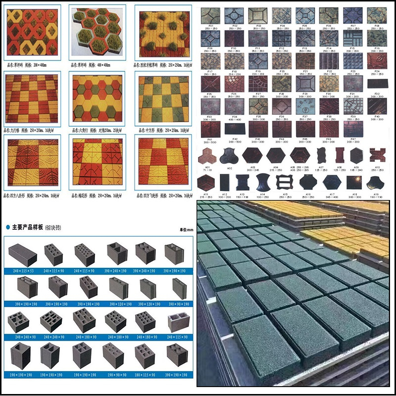 全自动砌块机 免烧砖机 宝正液压砌块机 多种型号示例图4