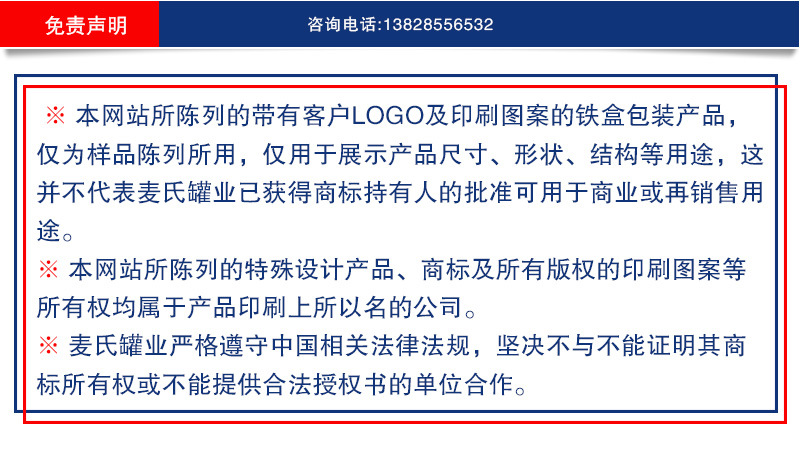 免费设计开窗黑茶砖包装盒 马口铁茶叶罐 六堡茶叶铁盒定制长方形示例图21