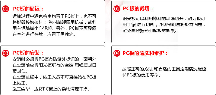 广州花都厂 pc波浪瓦 pc840 透明色 温室大棚 质保十年全国热销示例图24