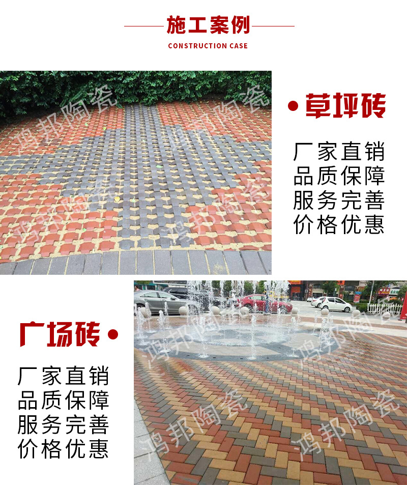 厂家供应路面路牙砖 耐腐蚀漏水路牙砖 路面墙面通用路牙砖示例图6