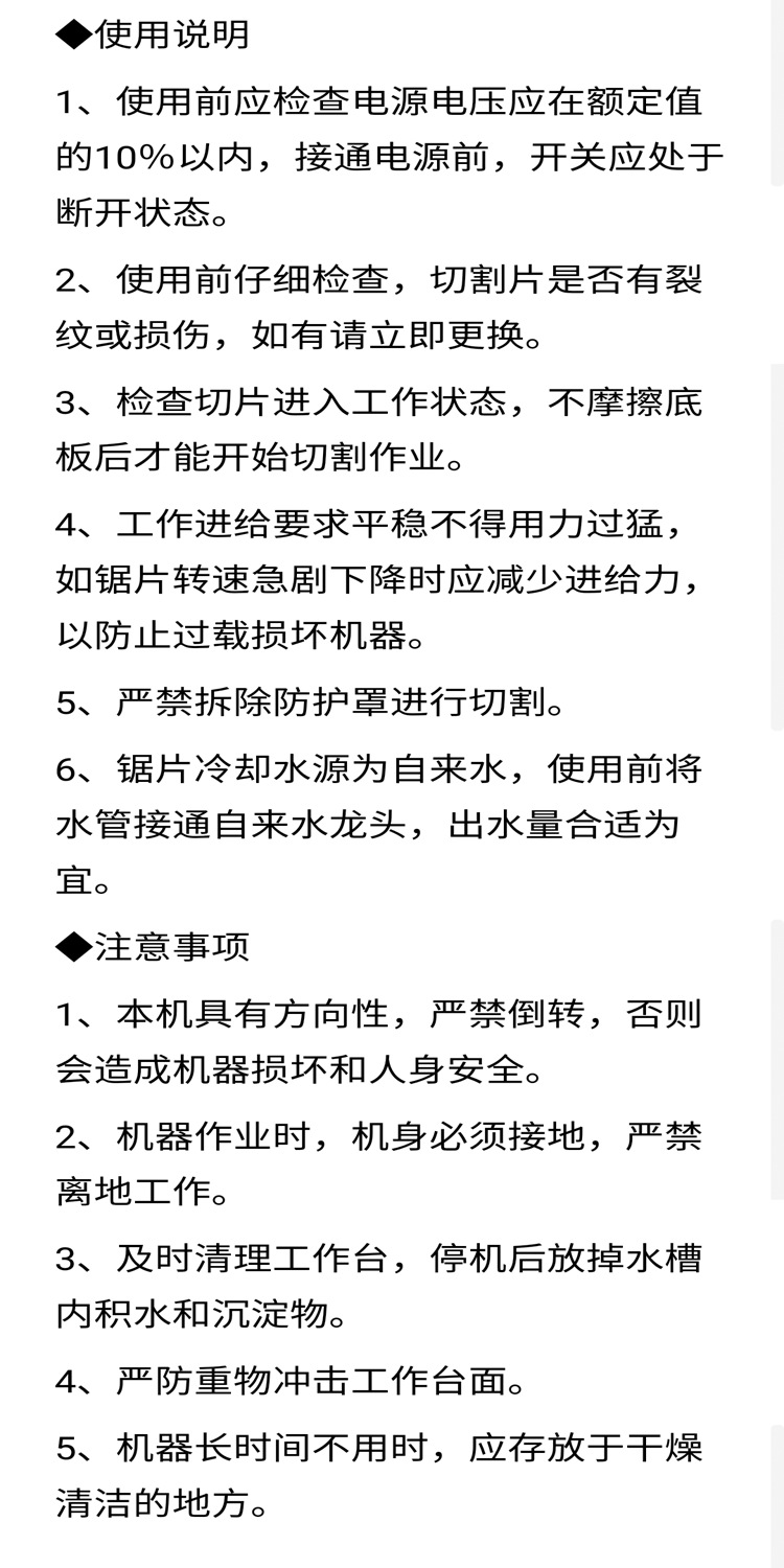 定制大型石材切割机 瓷砖大理石切割机 高配置石材切割倒角磨圆机示例图8