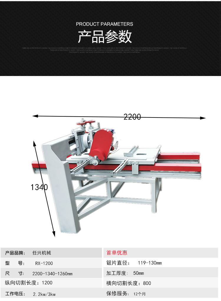 定制大型石材切割机 瓷砖大理石切割机 高配置石材切割倒角磨圆机示例图2