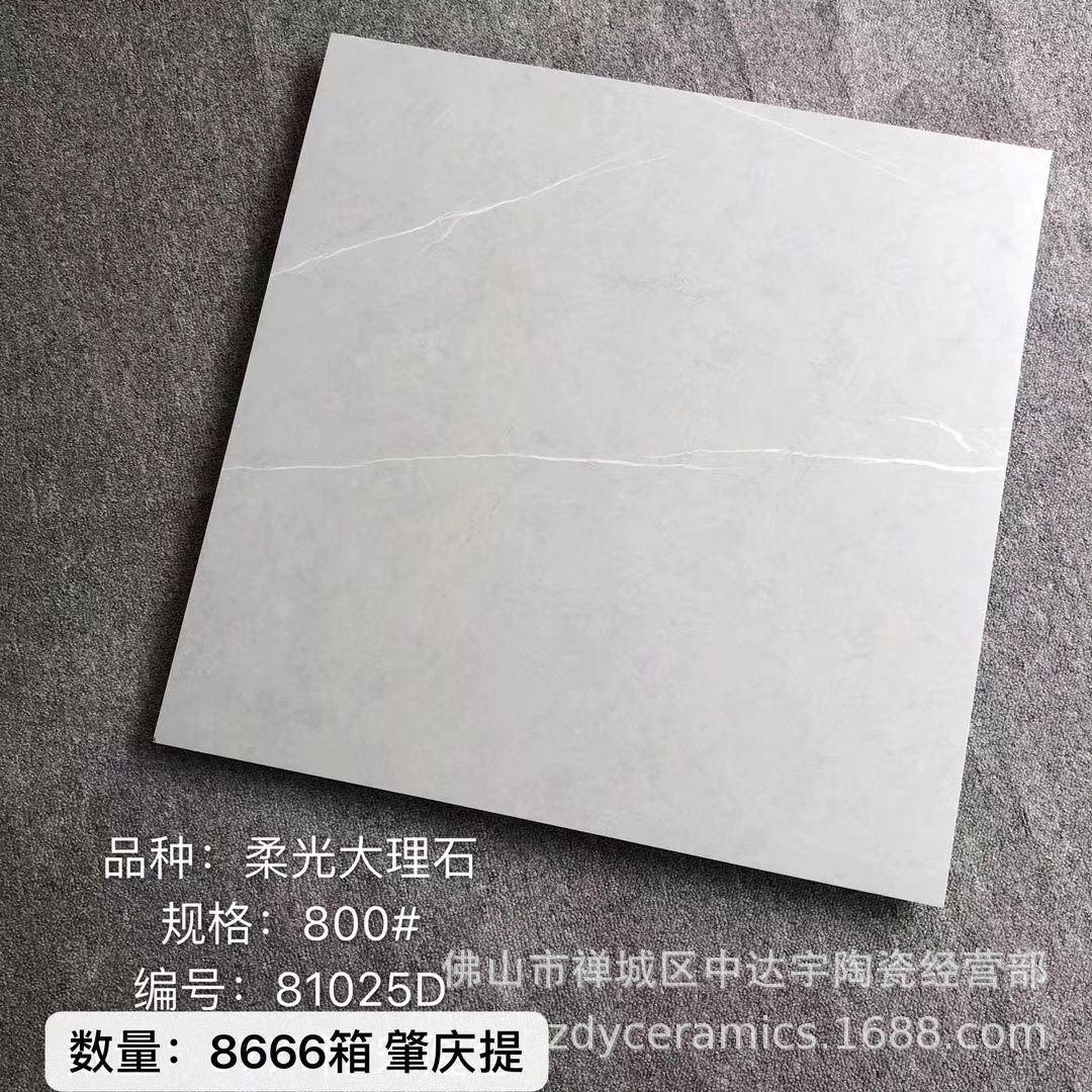 88JYL至尊灰800<i></i>X800MM负离子通体柔光煅光釉大理石瓷砖防潮地面砖示例图24