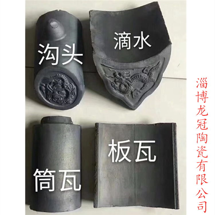 山东淄博S瓦厂家300*400琉璃瓦200*200院墙瓦厂家直销质量可靠