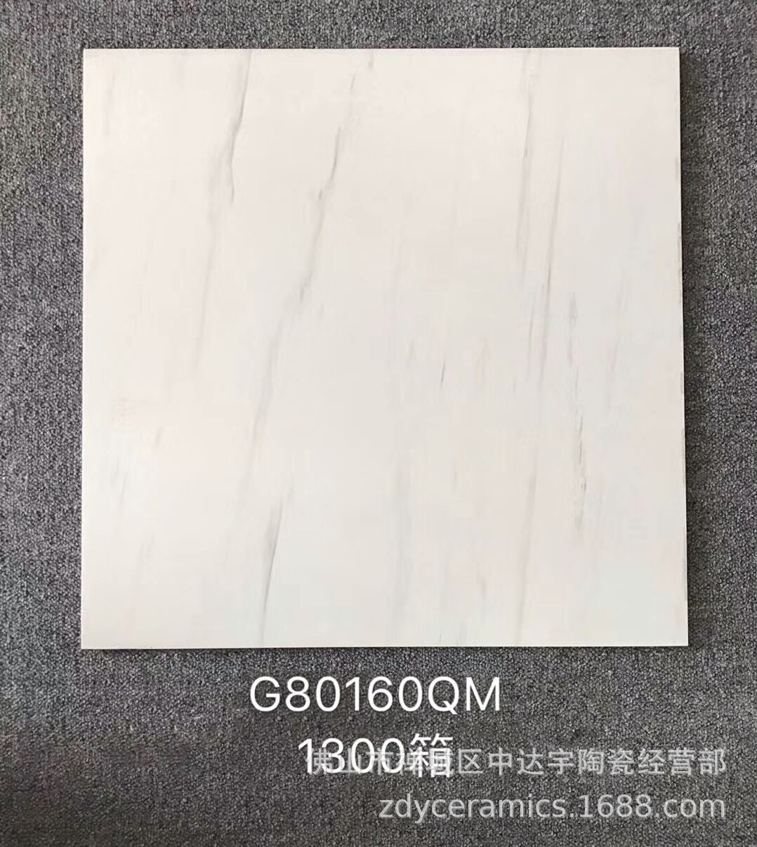 雅致木纹800<i></i>X800MM佛山金刚大理石瓷砖80052Q地面砖墙面砖客厅砖示例图22