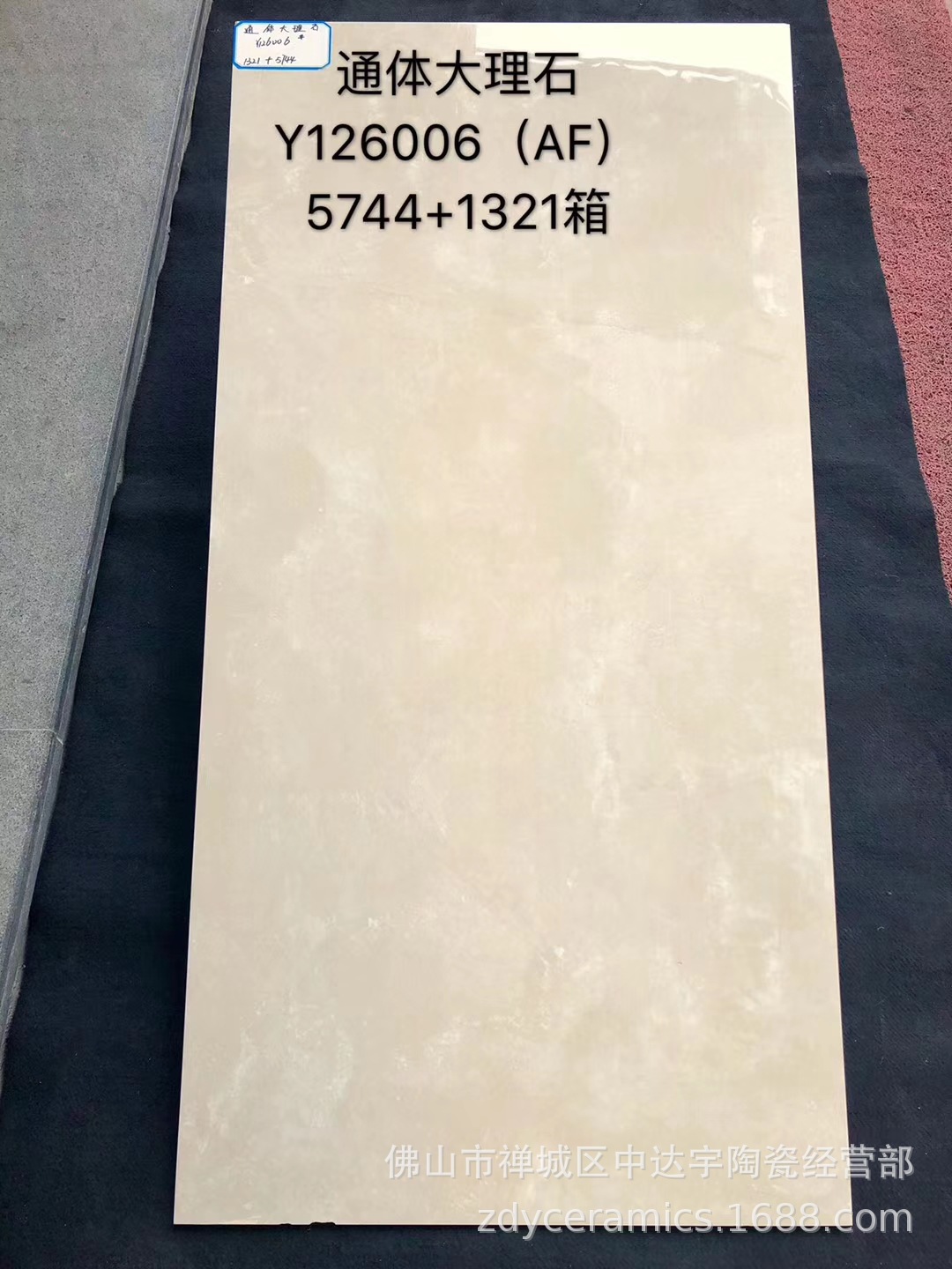 厚12mm工程酒店600*1200mm负离子通体亮光砖防滑客厅浴室地面瓷砖示例图25