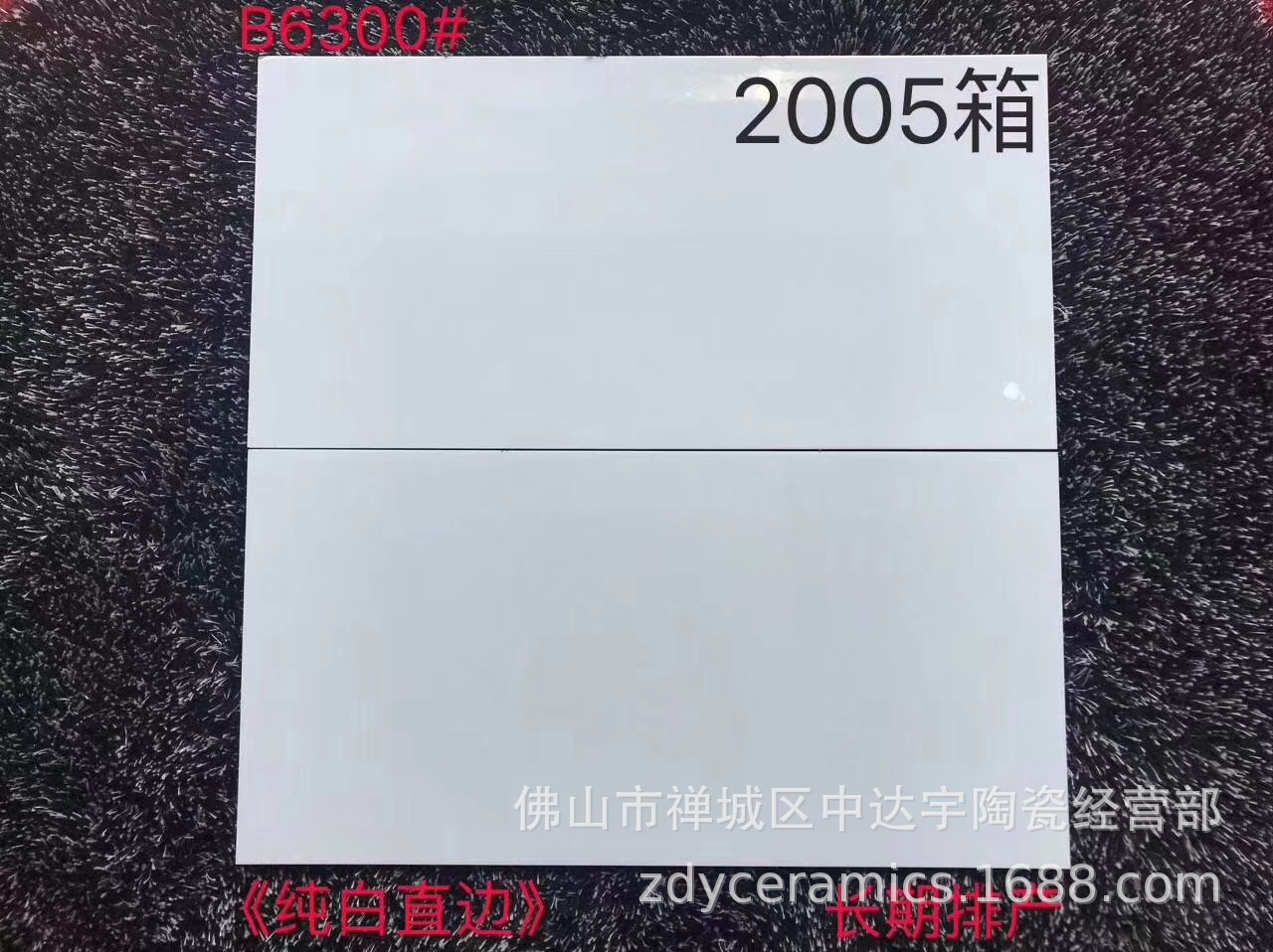 佛山JFD300*600mm唯美现代风格地面北欧厨卫印花砖内墙砖瓷片瓷砖示例图17