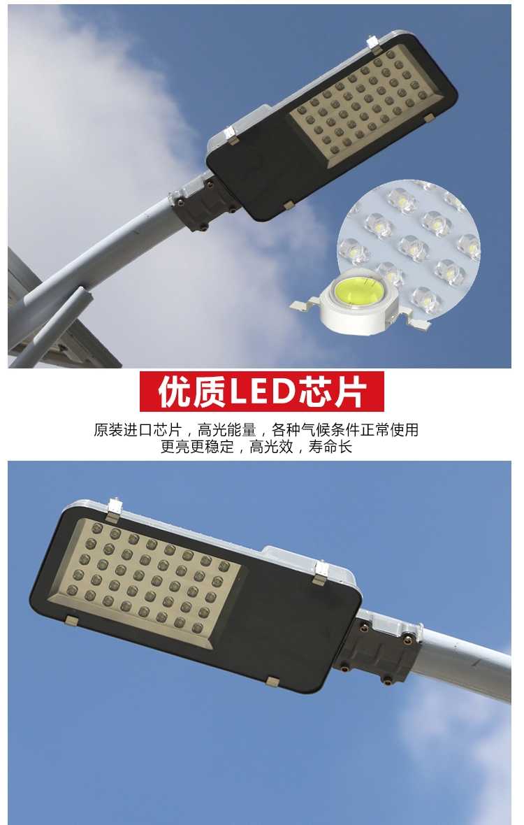 雄安新区6米60瓦led太阳能路灯 农村路灯40瓦led接电	厂家推荐