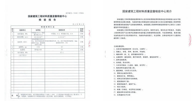 生态陶瓷透水砖，颜色规格可定制示例图7