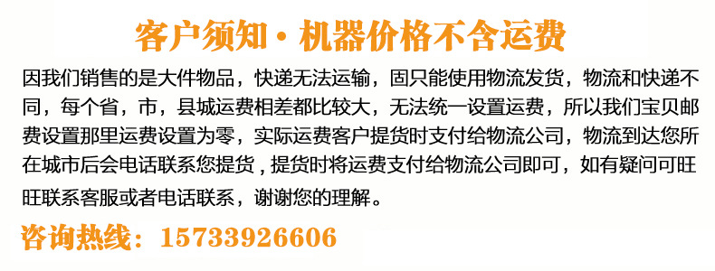 建筑工地专用电动骑行拉砖车 电动推砖运输车 两轮手推平板运砖车示例图17