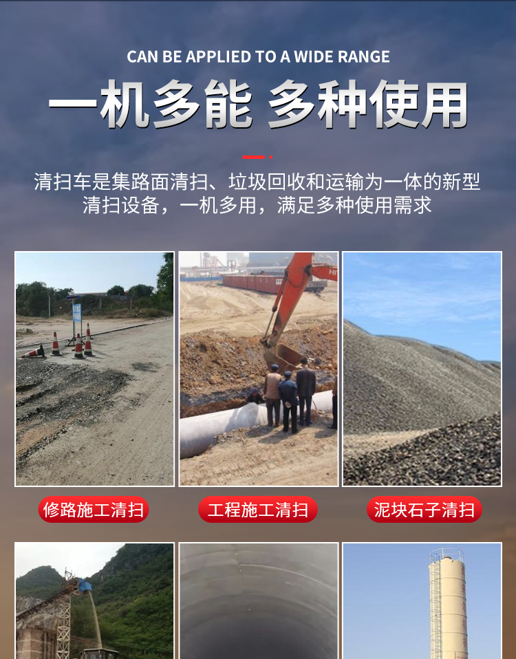 铲车扫路机 亚欧重工 S930装载机铲车清扫机 小型搅拌站扫地车 沙子清扫车 工程工地清扫车示例图5