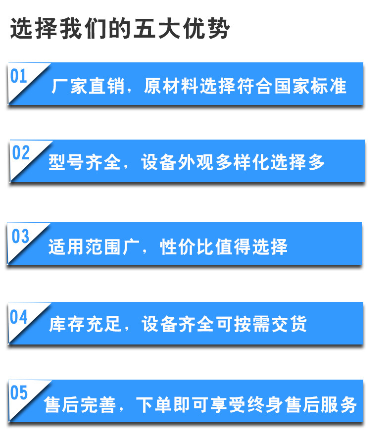 石膏砂浆内容页_29