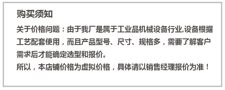 旭矿 新型节能大块石箱式破碎机 大口径石灰石方箱式破碎机   重型箱式破碎机