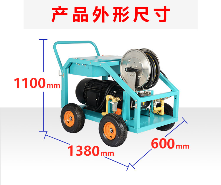 WS50-15高压清洗机500kg铸造业毛刺处理墙面石灰毛刺冲洗机凯叻示例图3