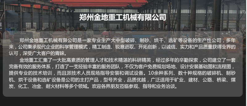 厂家供应斗轮式砂石去泥设备 节能砂石除杂机 水力螺旋洗砂机示例图14