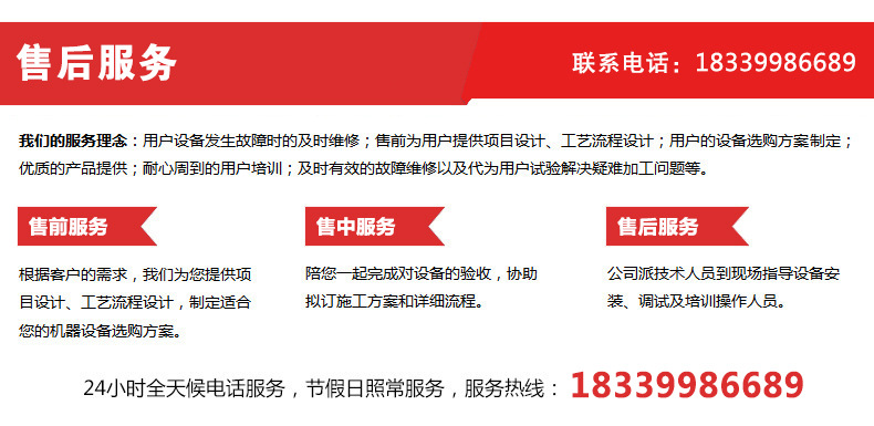 液压水泥大瓦机生产现场 水泥大瓦机 彩色水泥瓦机 自动水泥瓦机示例图15