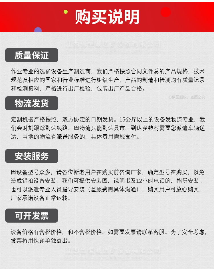 砂石分离设备/筛砂机滚筒筛沙机 电动砂石分离机示例图11