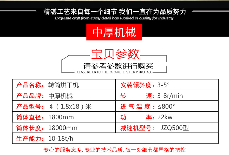 回转滚筒干燥机 高效节能砂石矿用烘干设备 大型水泥烘干机示例图2