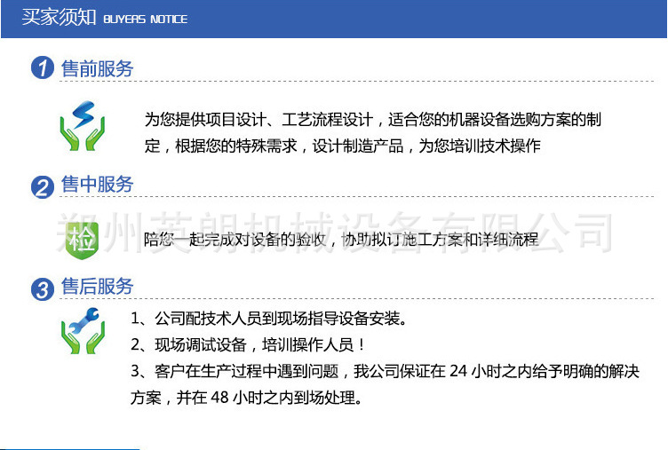 高配采石场用砂石破碎机生产线设备 石灰石砂石骨料生产线示例图13