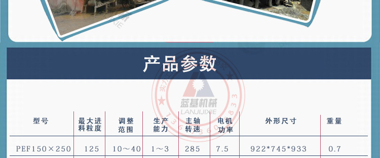 热销大型天青石鄂式破碎机 节能矾矿鄂破 大型砂石骨料生产线厂家示例图10