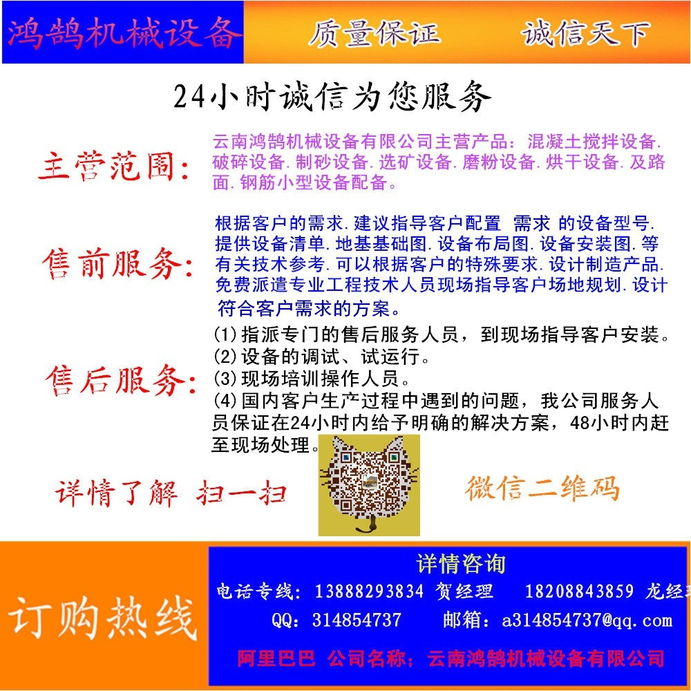 厂家直销多层振动筛分机 矿山振动筛沙机直线振动筛选示例图22