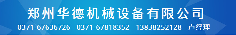 厂家直销选粉机设备  氢氧化钙选粉机 石灰选粉机 支诗定制示例图8