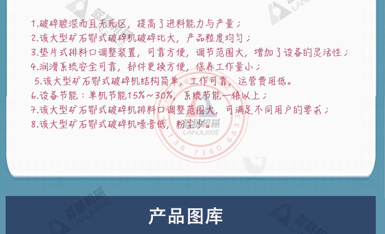 厂家销售小型矿石破碎机 PE鄂式破碎机 矿山砂石粉碎机 制砂设备示例图19