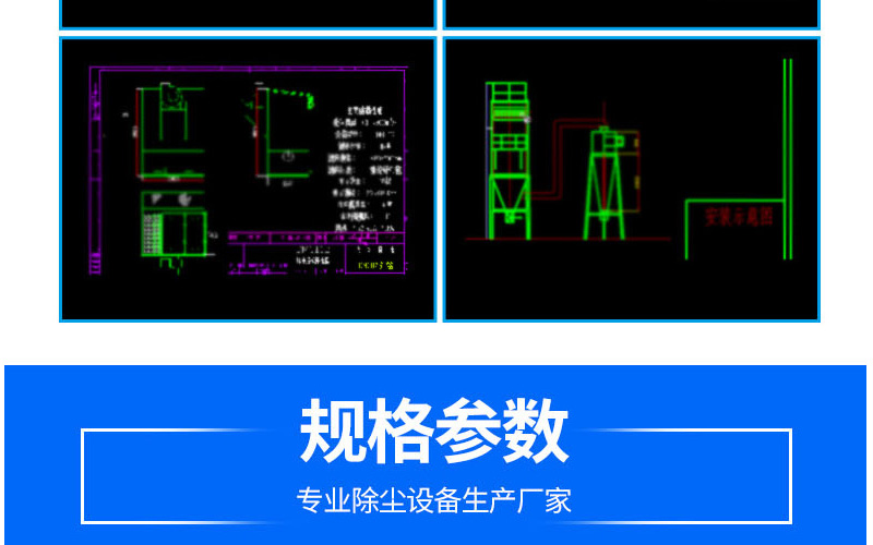 单机脉冲除尘器_14.jpg