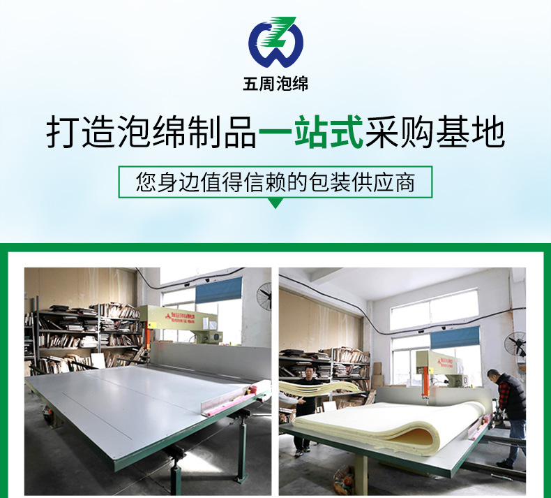 厂家直销 高密度海绵 高回弹床垫沙发海绵 PU泡绵 加工定制示例图3