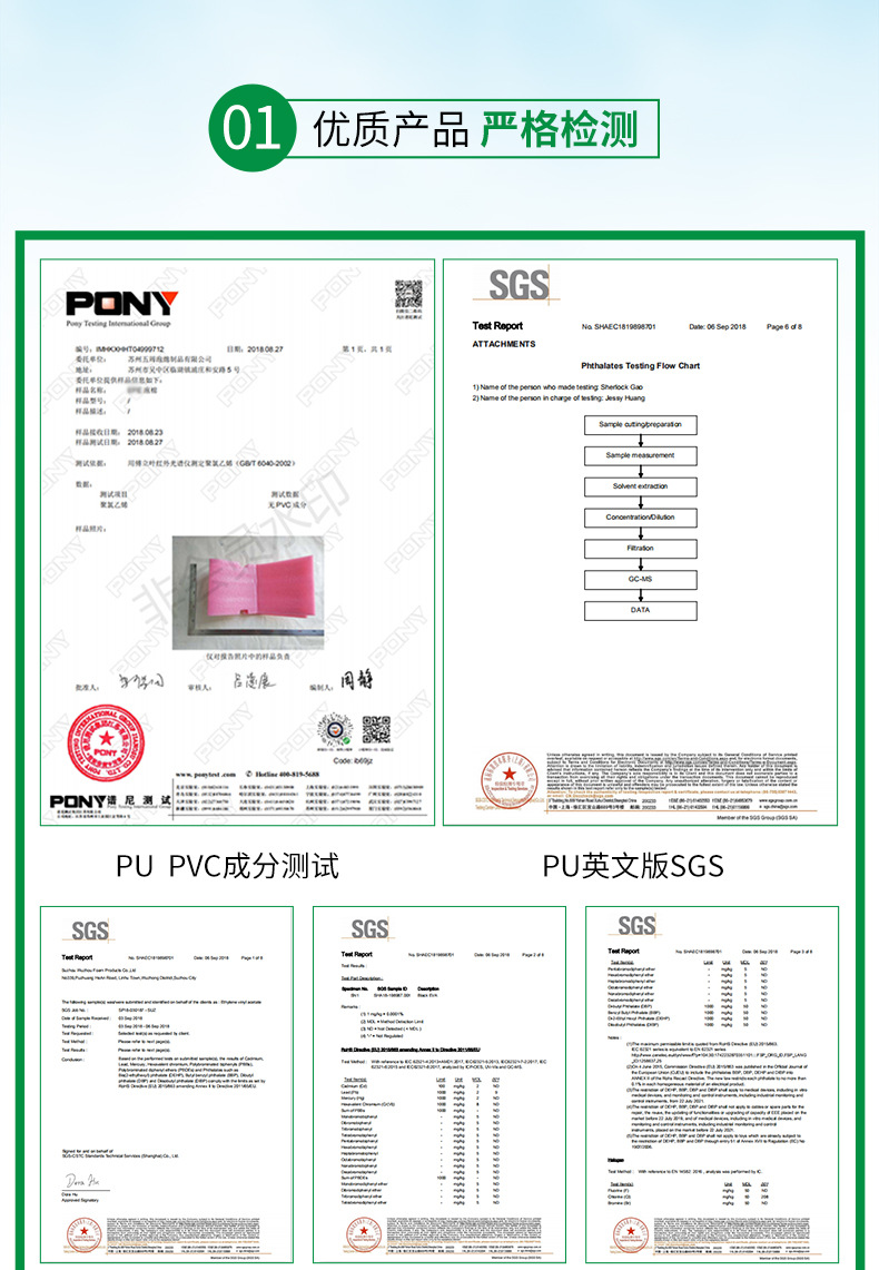 厂家直销 高密度海绵 高回弹床垫沙发海绵 PU泡绵 加工定制示例图5