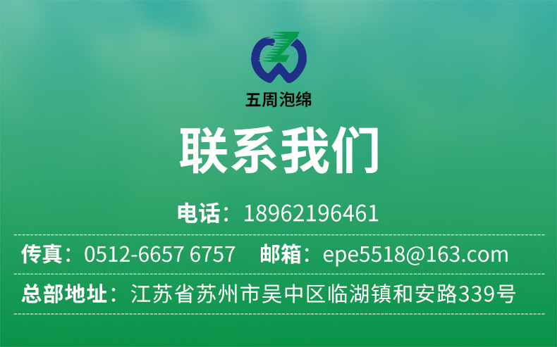 厂家直销 高密度海绵 高回弹床垫沙发海绵 PU泡绵 加工定制示例图14