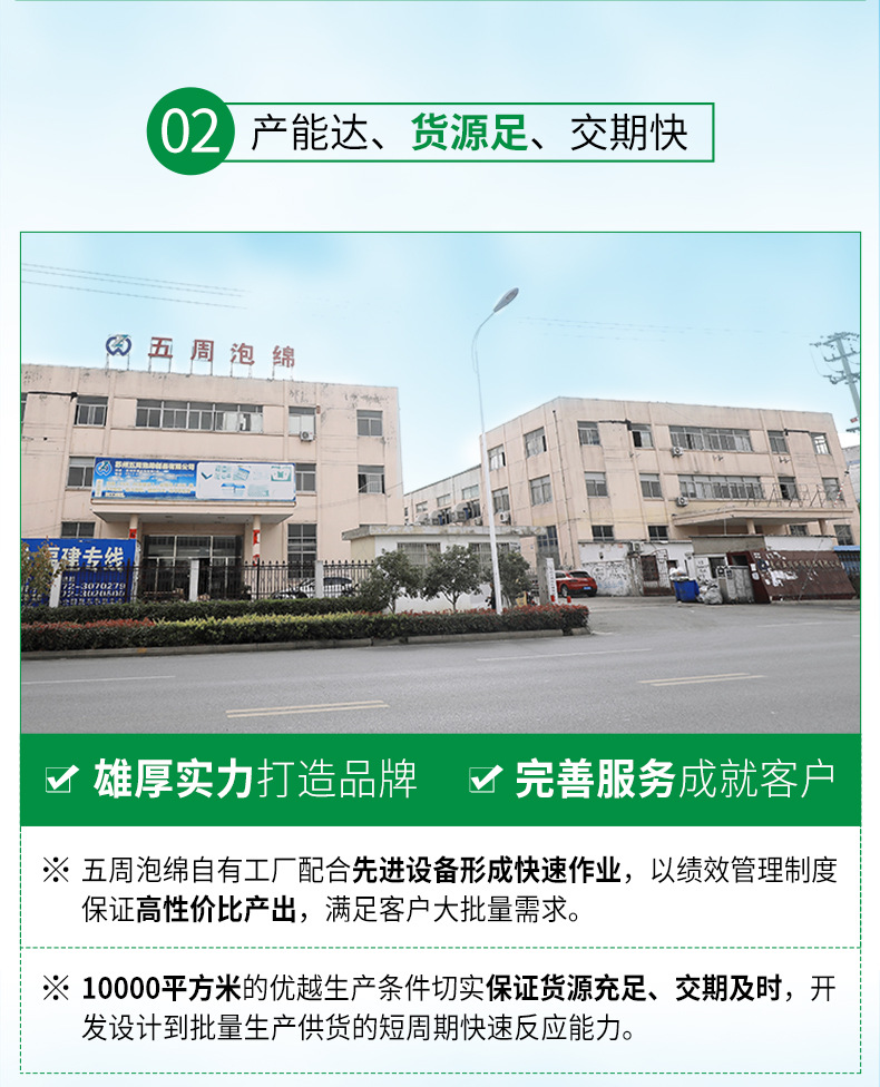 厂家直销 高密度海绵 高回弹床垫沙发海绵 PU泡绵 加工定制示例图7