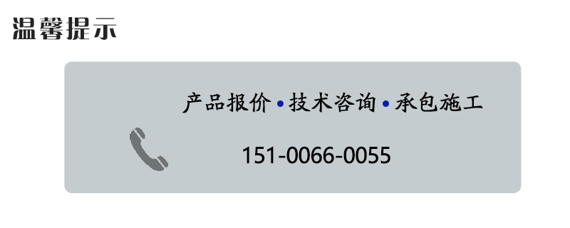 昂森 饰面型防火涂料 钢结构防火涂料 涂层薄 附着力强示例图8