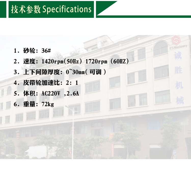 磨片机优惠试料磨平机配合测试试片磨平机示例图5