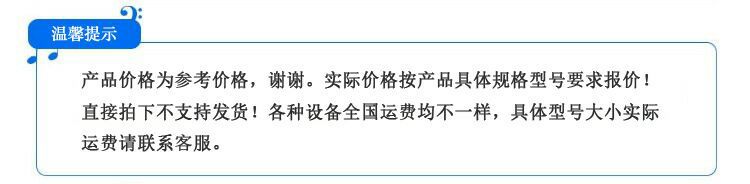 诸城湛蓝牌 新型电磁加热夹层搅拌炒锅 商用全自动油炸锅 辣椒酱火锅底料炒锅定制食品厂家直销示例图1