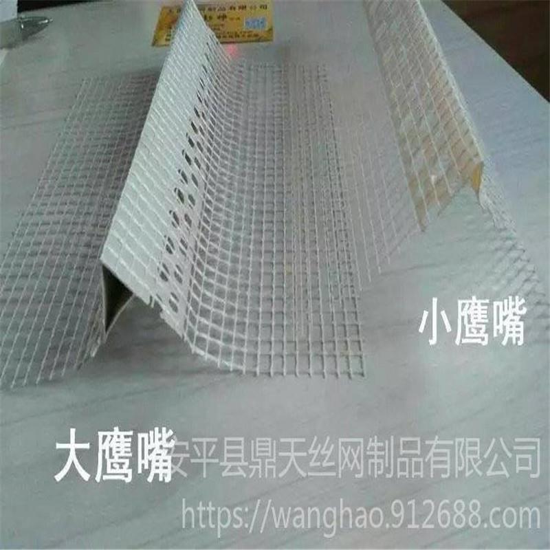 大号鹰嘴滴水线优惠价格_ 保温滴水线_鼎天制品_建材信息