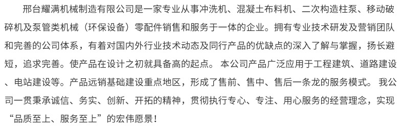 生产多功能外墙水泥砂浆喷涂机  全自动抹墙机小型腻子粉喷涂机示例图129