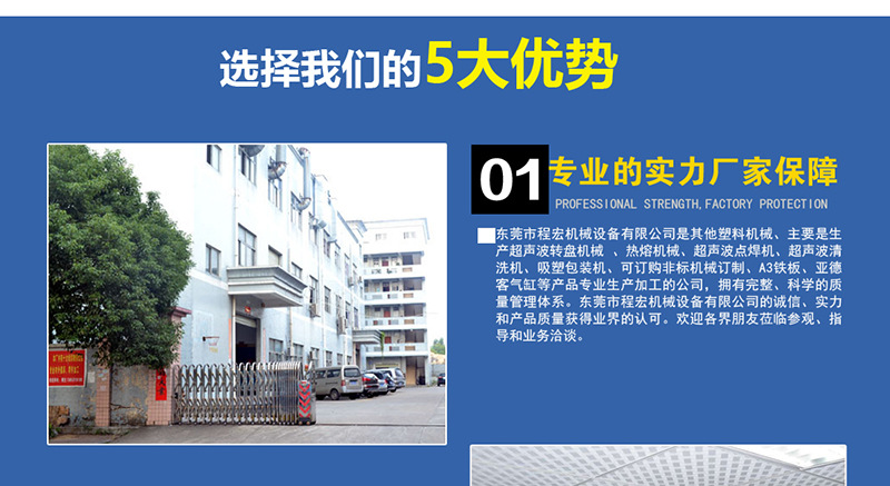 厂家供应 塑料柱子热熔铆焊机 四柱型03台式热压机示例图13