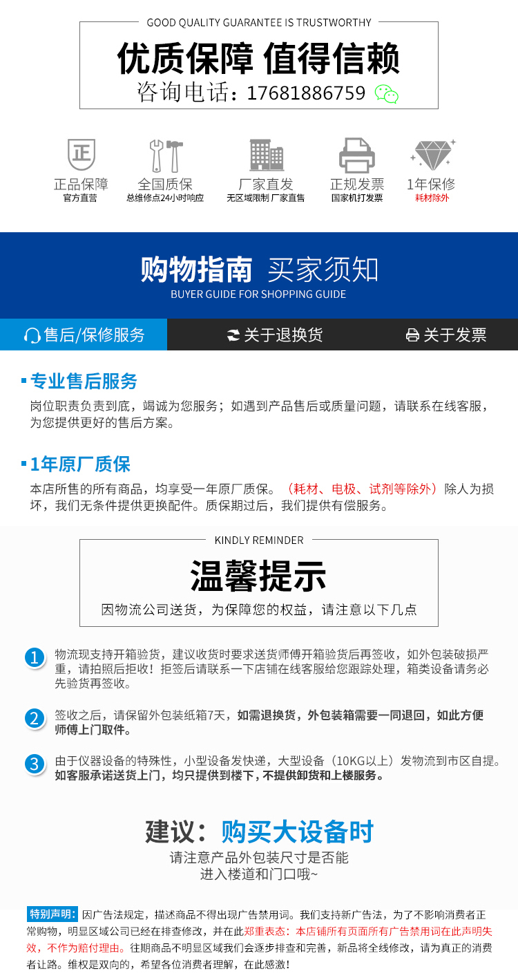 OV-225固定液涂白色担体聚四氟管材气相色谱分配型不锈钢填充柱示例图5