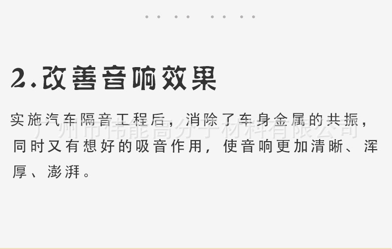 厂家热销隔音材料汽车隔音止震板 环保无异味 丁基胶隔音制震胶示例图10