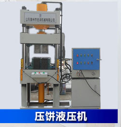 厂家直销10t小型压力机 10吨三梁四柱油压机 小型四柱液压机示例图4