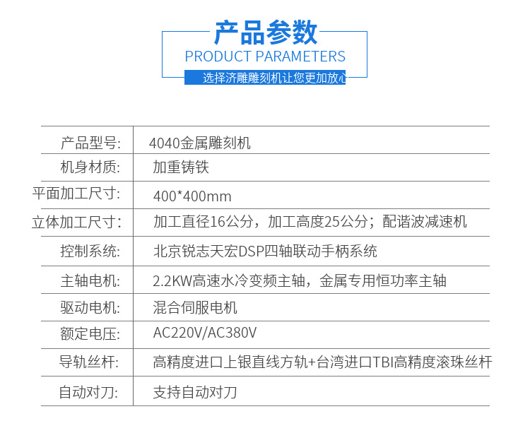 数控三维立体翡翠精雕机金属模具圆雕机高精度铸铁厂家热销示例图10