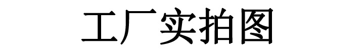 厂家直销 喷涂机 高压无气优辰喷涂机 批发多功能腻子砂浆喷涂机示例图13