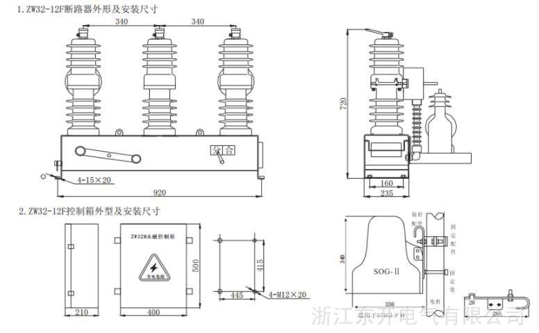 zw32-12F尺寸图祥情页1