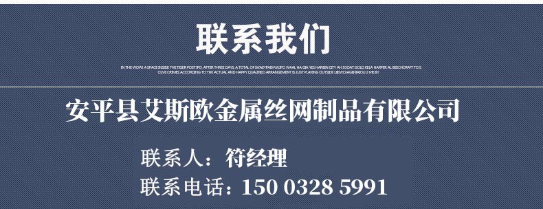 艾斯欧 铁丝编织勾花围栏网 学校操场隔离网  体育场围栏网示例图8