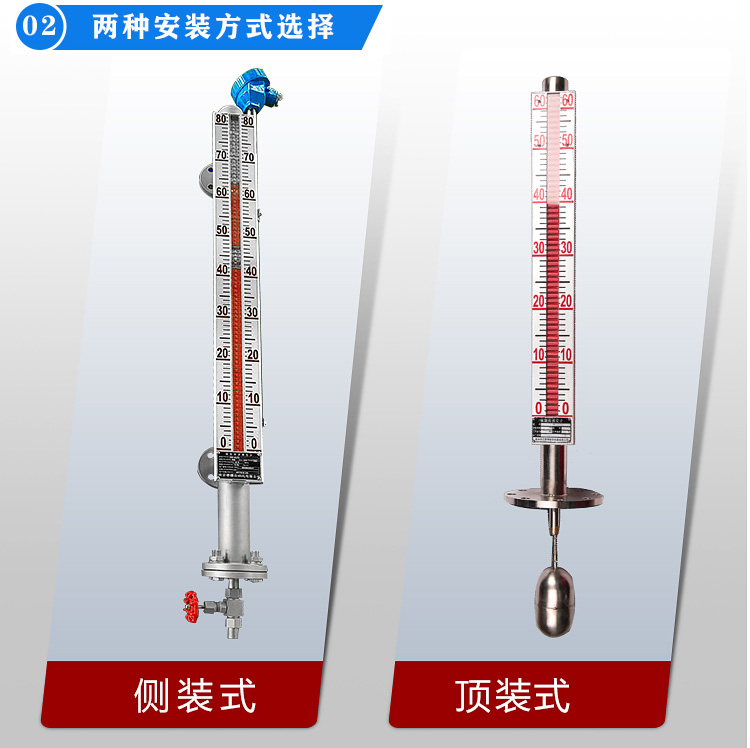 翻柱式磁浮子液位计两种安装方式图