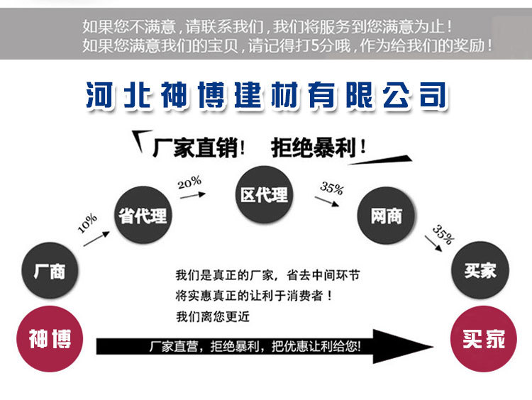 天津kst板供应厂家2019新报价力度空前优惠示例图13