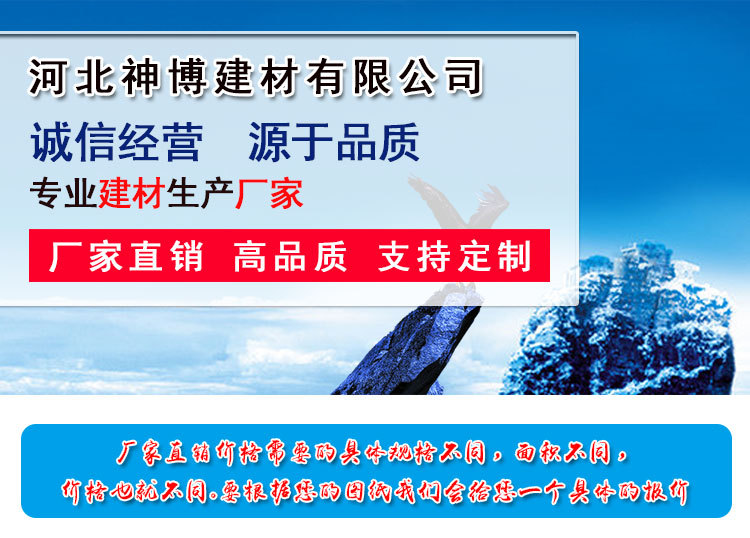 天津kst板供应厂家2019新报价力度空前优惠示例图1