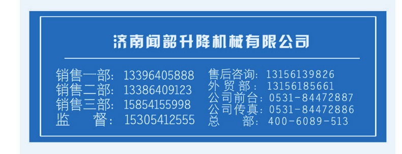 生产销售铝合金升降机 移动式铝合金升降机单柱双柱三柱四柱示例图20